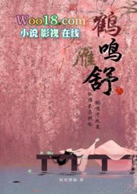 鹤鸣书画作品