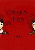 穿成男主的娇气包前妻[穿书