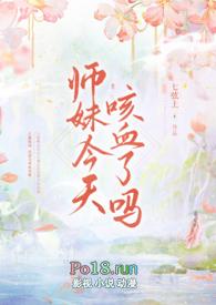 小师妹今天也想