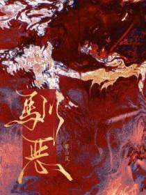 驯恶犬视频