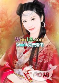 侯府诱春花生糖笔趣阁最新章节更新内容