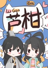 绿茶的攻略手册