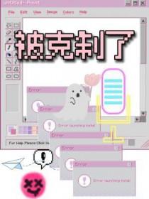被克制了百度