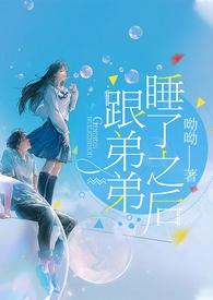 骨科 亲姐弟
