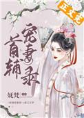 首辅宠妻录重生沈沅陆之昀的