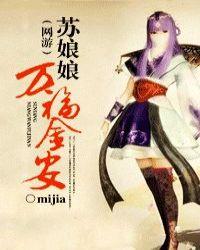 贵妃娘娘万福金安 楮绪风