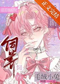毛绒小兔简笔画图片