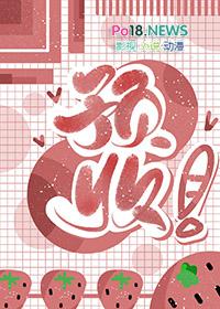 总有仙子对我图谋不轨免费完整版