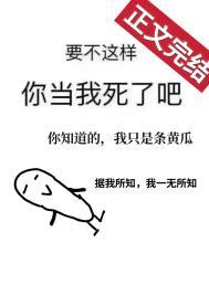 嫁入豪门后又离婚了全文阅读