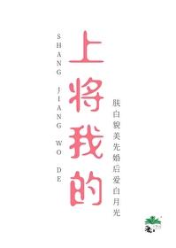 我的!(秋水泱泱)