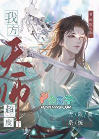我方天师超渡了无限流