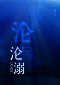 沦陷免费阅读快穿