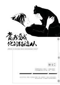 我变成了猫咪