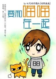 和喵喵看电影