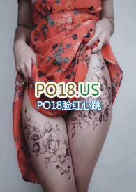 刺情(1V1)胖樱樱