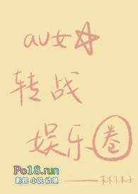女明星al