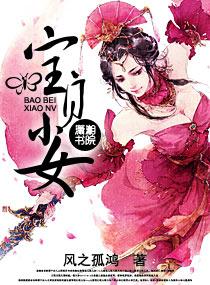 小宝贝女孩子漂亮图片