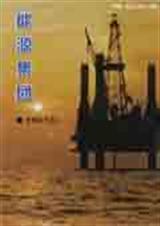 贵州能源集团