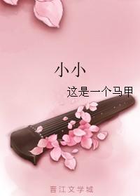 赵屠夫与徐哑巴大结局