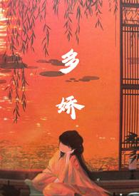 督军他如此多娇