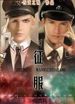 征服者康演员拍摄新片坠窗