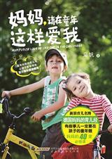 妈妈童年作文500