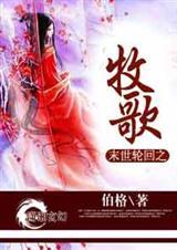 末世轮回百度百科