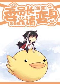 综漫猎人家教