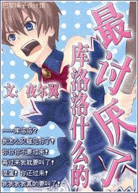 库洛洛的能力是什么