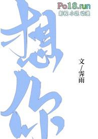 想你免费
