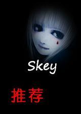 穿肠毒药全文免费阅读