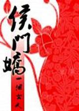 与你成婚免费阅读全文