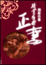 我的未来职业手册