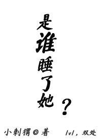 鬼夫一米二 全文阅读