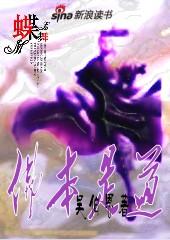 道和佛是一家吗