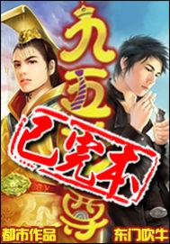 九五至尊细支