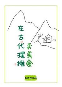 古代市场卖什么