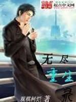 东宫侧妃重生录短剧