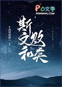 隔壁大佬又帅又苏全文阅读