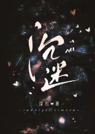 追求低级趣味