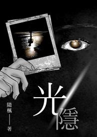 光隐ST210是行车记录仪吗