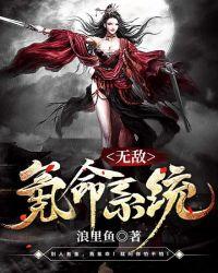无敌就氪金