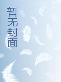 深空之影人物简介
