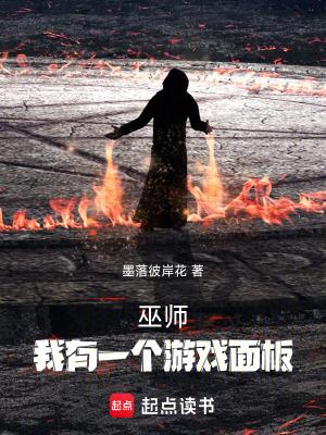 我有一个游戏面板起点