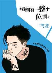 我有一个位面世界