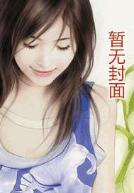 港城千金联姻后