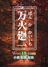 二十三种异火