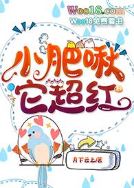小肥啾补r贴吧