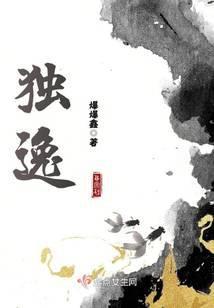 独逸什么意思