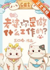 你是做什么工作的英语